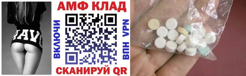 АМФ 98%  блэк спрут рабочий сайт  Первоуральск 