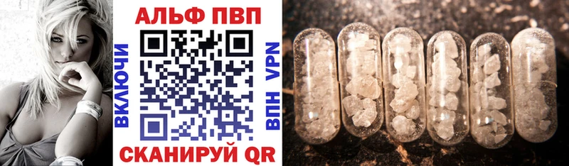 хочу Первоуральск Альфа ПВП Соль