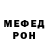 Amphetamine Розовый Mamont32