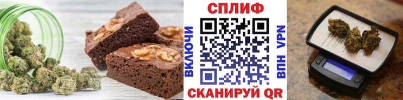 Cannafood марихуана  ОМГ ОМГ маркетплейс  Первоуральск 