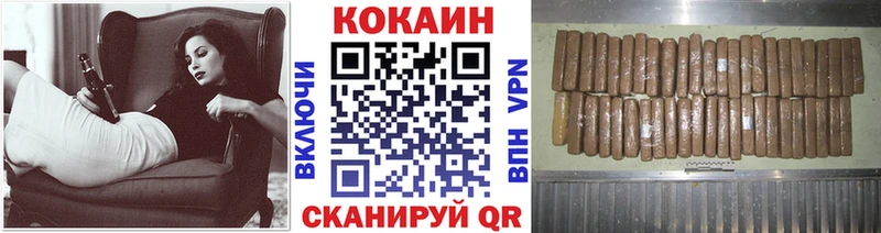 MEGA как зайти  Первоуральск  КОКАИН Columbia 