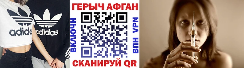 ГЕРОИН VHQ  гидра как зайти  Первоуральск 