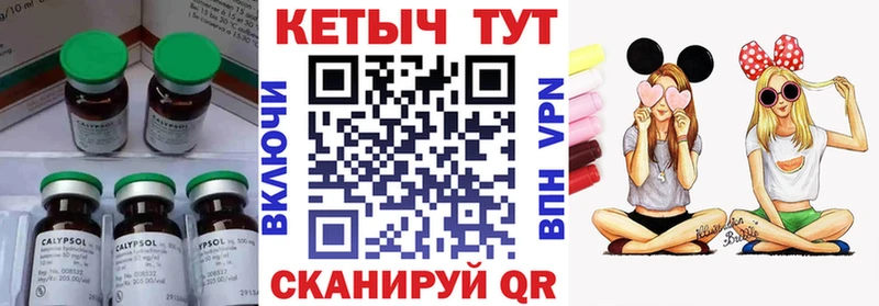 ссылка на мегу зеркало  Первоуральск  КЕТАМИН ketamine 
