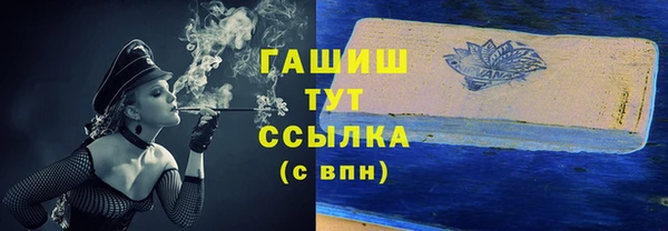 бутират Алексеевка