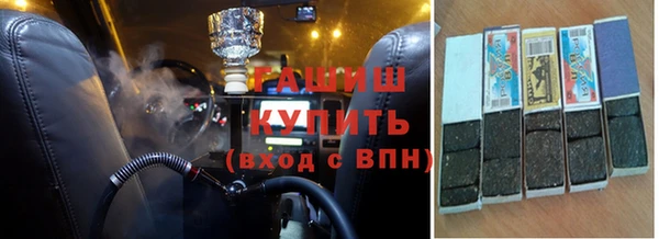 бутират Алексеевка
