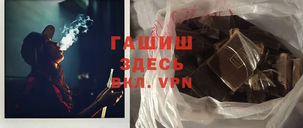 бутират Алексеевка