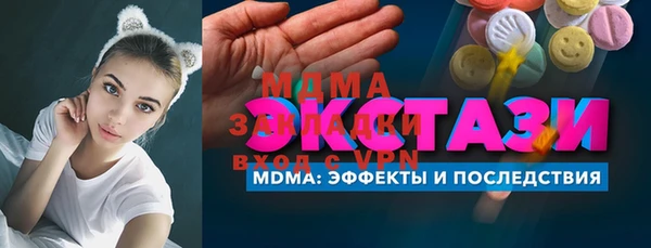 бутират Алексеевка