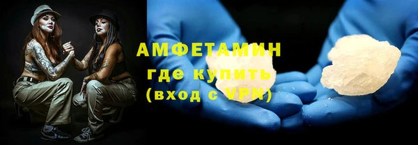 прущие грибы Алексин