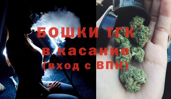 бутират Алексеевка