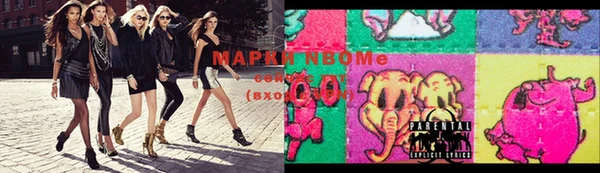 бутират Алексеевка
