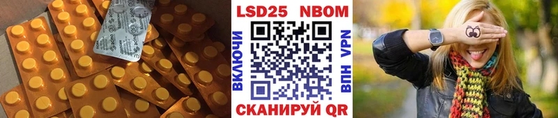 LSD-25 экстази кислота  Первоуральск 