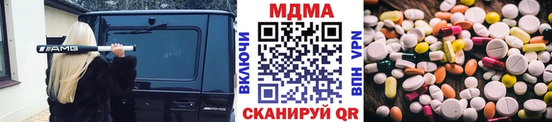 где купить наркоту  Первоуральск  MDMA Molly 