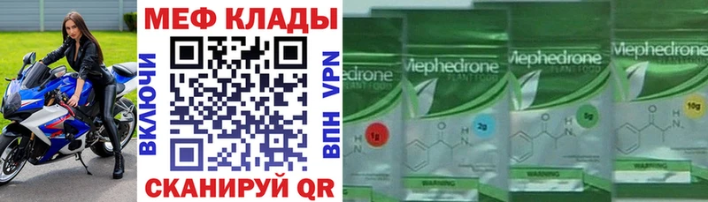 наркота  Первоуральск  МЕФ мяу мяу 