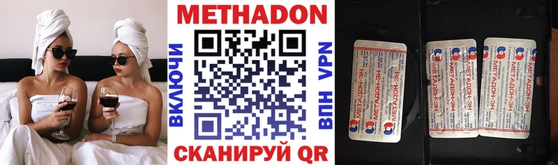blacksprut сайт  Первоуральск  МЕТАДОН кристалл 