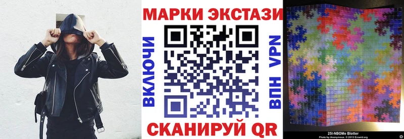 OMG как зайти  цена   Первоуральск  Марки 25I-NBOMe 1,8мг 