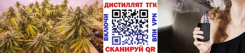 darknet официальный сайт  Первоуральск  ТГК жижа 